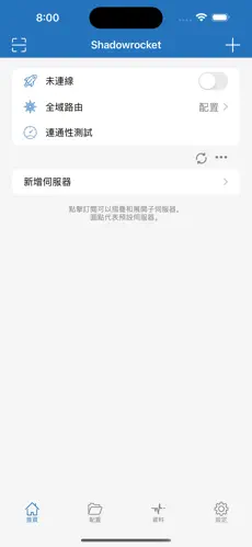 低价梯子加速器哪个好android下载效果预览图